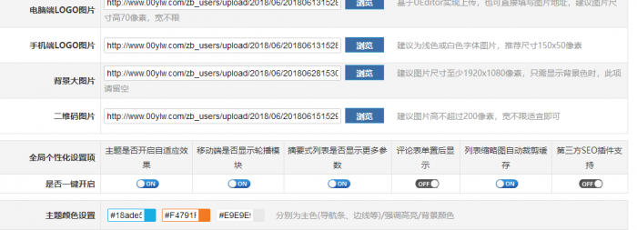 零零娱乐网CMS自适应模板免费分享 价值148元-RJCK软件仓库-国内外原版软件&素材源码下载