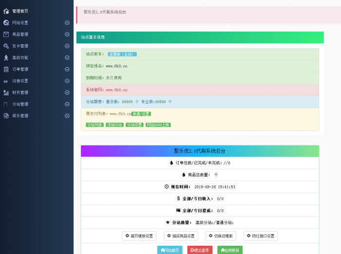 价值上百元Ds系统修复版-RJCK软件仓库-国内外原版软件&素材源码下载