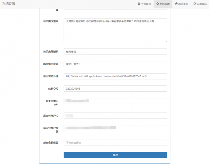 谷歌云搭建要饭系统要饭回家过年喊源码下载地址-RJCK软件仓库-国内外原版软件&素材源码下载