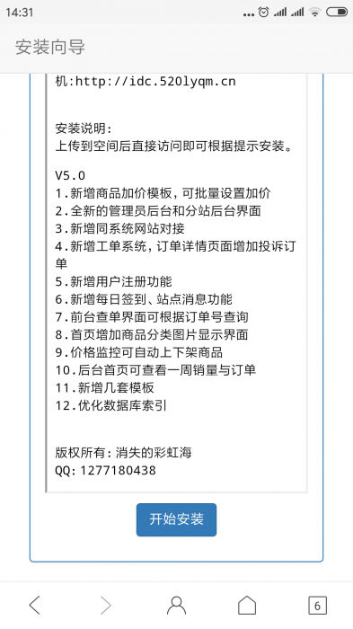 彩虹Ds网5.0PJ版网站源码-RJCK软件仓库-国内外原版软件&素材源码下载