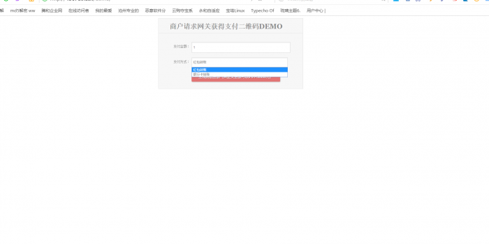 个人免签约支付宝红包银行卡收款-RJCK软件仓库-国内外原版软件&素材源码下载