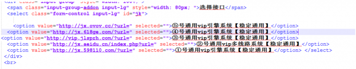 全民解析网-全站源码，无需数据库-RJCK软件仓库-国内外原版软件&素材源码下载