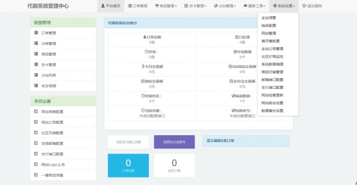 新改版QQDs业务源码已测可用已对接支付-RJCK软件仓库-国内外原版软件&素材源码下载