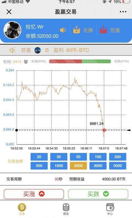 最新白色稀缺版本微盘30秒网站源码-RJCK软件仓库-国内外原版软件&素材源码下载