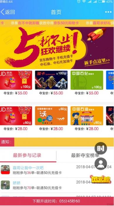 5月最新双人夺宝源码优化版+全套工具+完整安装教程-RJCK软件仓库-国内外原版软件&素材源码下载