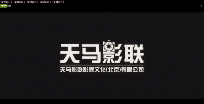 舞夕二次云解析网站源码-RJCK软件仓库-国内外原版软件&素材源码下载