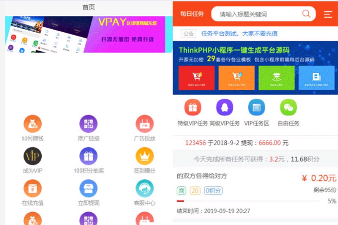 发吧传媒98云媒源码完整版 微信朋友圈任务分享自动赚钱源码-RJCK软件仓库-国内外原版软件&素材源码下载