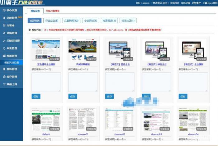 最新小霸王万能池最新PJ版源码-RJCK软件仓库-国内外原版软件&素材源码下载