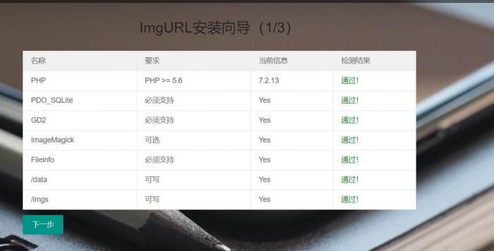 简洁高效—ImgRUL好用的图床程序源码-RJCK软件仓库-国内外原版软件&素材源码下载