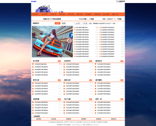 最新织梦系统 精仿小刀娱乐网源码 自适应手机端-RJCK软件仓库-国内外原版软件&素材源码下载