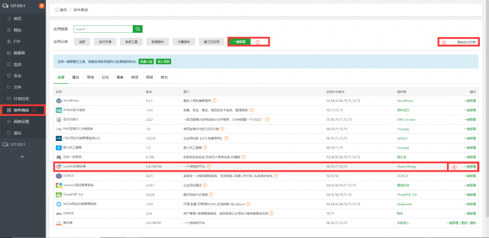 基于ThinkPHP内核 好看的校园表白墙源码下载-RJCK软件仓库-国内外原版软件&素材源码下载