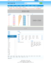 新版php卡盟排行榜网站源码-RJCK软件仓库-国内外原版软件&素材源码下载