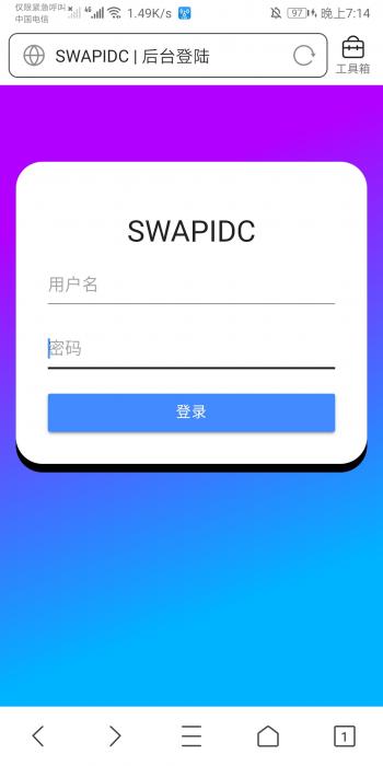 最新SWAPIDC本地后台登陆 – 替换包-RJCK软件仓库-国内外原版软件&素材源码下载