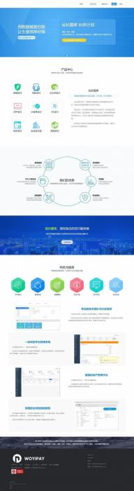 最新THinkPHP个人支付易支付完整网站源码-RJCK软件仓库-国内外原版软件&素材源码下载