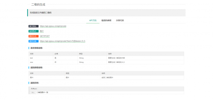 大米API源码v2.0版本 全新UI-RJCK软件仓库-国内外原版软件&素材源码下载