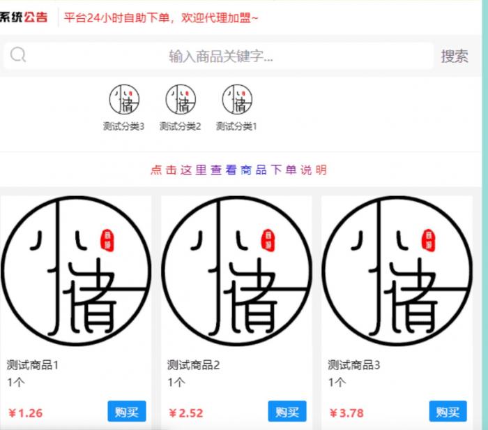 最新彩虹DS仿小储云模板源码-RJCK软件仓库-国内外原版软件&素材源码下载