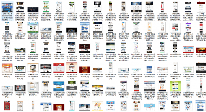 最新2020年12月DEDE企业模板打包-RJCK软件仓库-国内外原版软件&素材源码下载