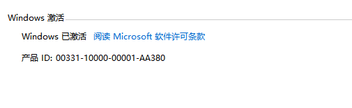 Win10数字永久激活工具v1.4.1 汉化版-RJCK软件仓库-国内外原版软件&素材源码下载