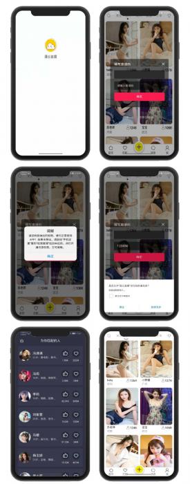 多用途通讯录短信定位获取系统(安卓Android+苹果IOS+双端)带视频教程-RJCK软件仓库-国内外原版软件&素材源码下载