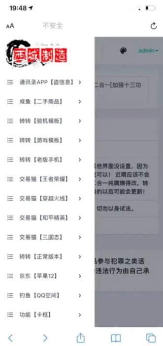 鱼转转鲨鱼台子最新十三合一源码 未加密-RJCK软件仓库-国内外原版软件&素材源码下载