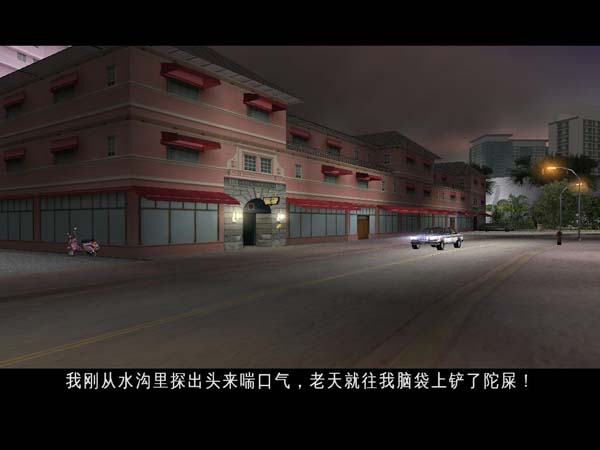 《侠盗猎车手：罪恶都市》汉化版下载-RJCK软件仓库-国内外原版软件&素材源码下载