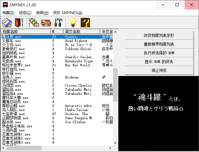 童年经典游戏 小霸王精选集-RJCK软件仓库-国内外原版软件&素材源码下载