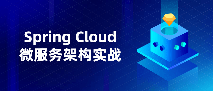 Spring Cloud微服务架构实战-RJCK软件仓库-国内外原版软件&素材源码下载