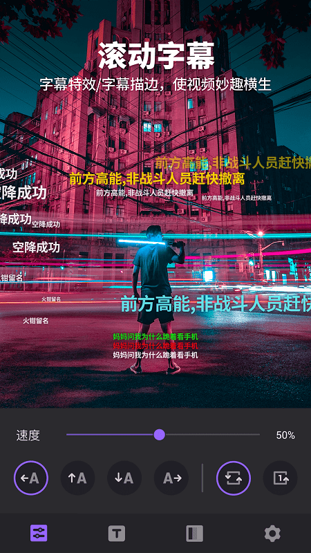 Filmigo视频剪辑V5.0.20-RJCK软件仓库-国内外原版软件&素材源码下载