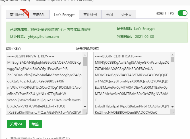 2021最新款影视小程序可以运营没有授权加密后端+前端搭建详细教程-RJCK软件仓库-国内外原版软件&素材源码下载