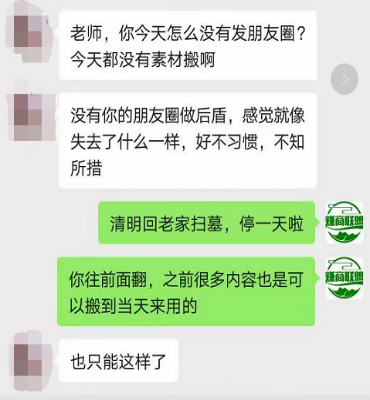 朋友圈出现了叠中叠?教你三招轻松应对朋友圈折叠-RJCK软件仓库-国内外原版软件&素材源码下载