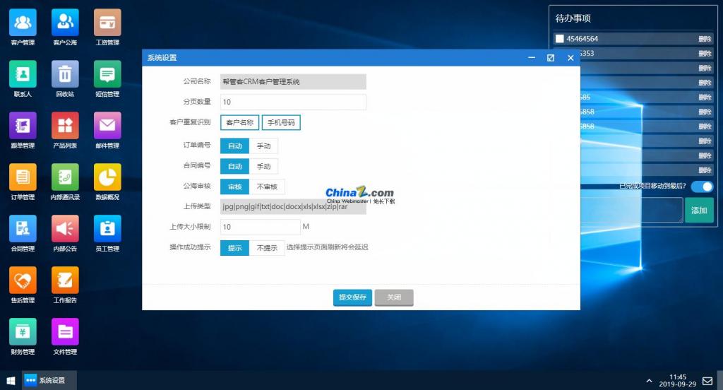 帮管客CRM客户管理系统 v3.2.0-RJCK软件仓库-国内外原版软件&素材源码下载