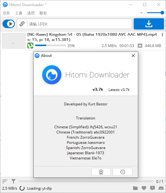 多功能下载工具 Hitomi Downloader v3.7p中文版-RJCK软件仓库-国内外原版软件&素材源码下载