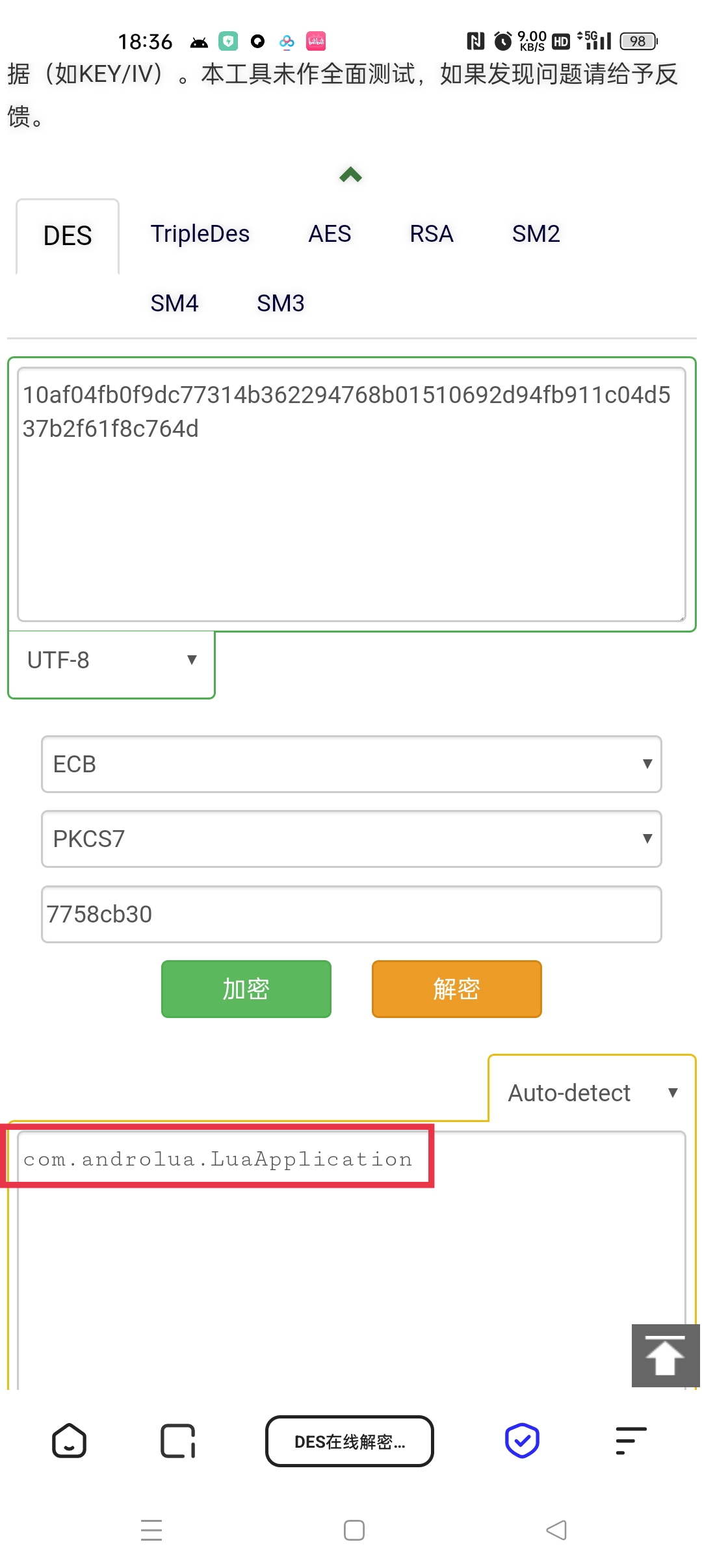 图片[4]-【教程】云注入完美去除（精准替换入口)-技术分享论坛-自我提升-RJCK软件仓库-国内外原版软件&素材源码下载