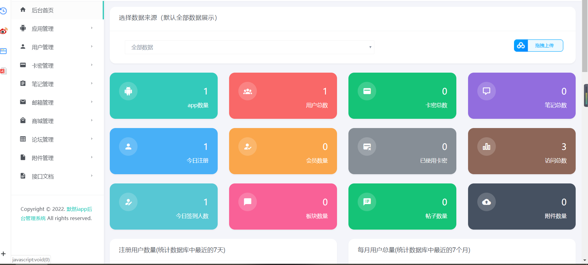 图片[3]-D1055软件仓库亲测 FreeBbs论坛社区APP源码-RJCK软件仓库-国内外原版软件&素材源码下载