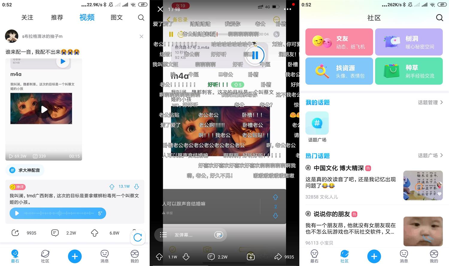 安卓最右APP v5.11.7绿化版-RJCK软件仓库-国内外原版软件&素材源码下载