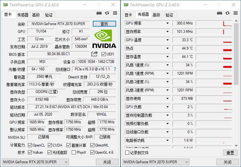 显卡检测神器GPU-Z v2.50.0中文汉化版-RJCK软件仓库-国内外原版软件&素材源码下载