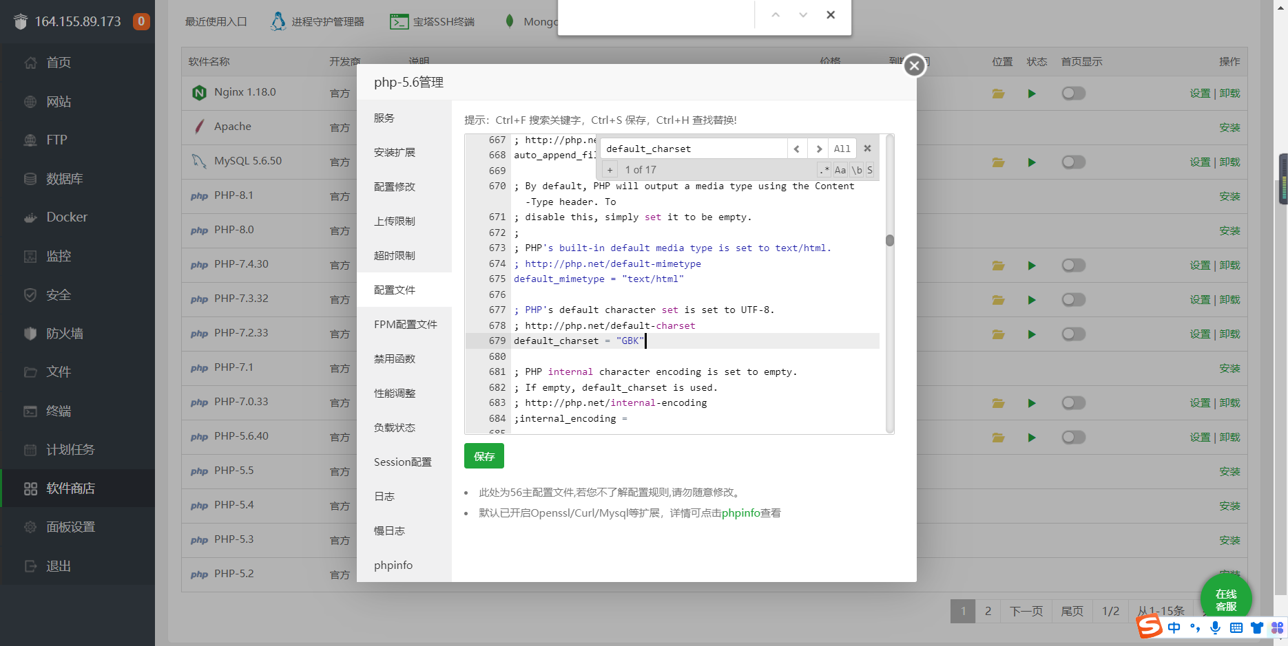 图片[7]-【软件仓库测】2022最新影视打赏系统Apache&Nginx完美运营-RJCK软件仓库-国内外原版软件&素材源码下载