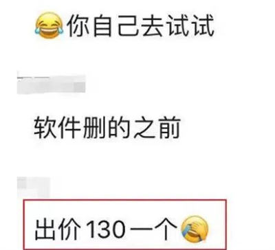 差评处理，一条收费100+ 的暴利项目