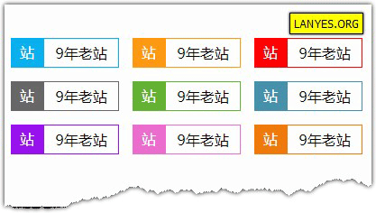 蓝叶Emlog程序网站显示年龄插件  Emlog插件-RJCK软件仓库-国内外原版软件&素材源码下载