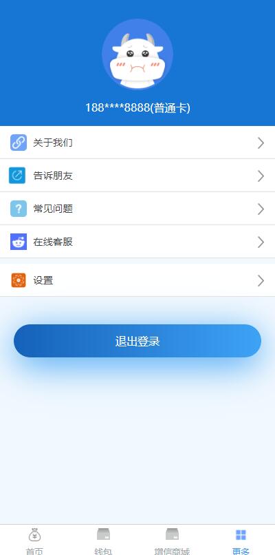 D1030 可打包成APP的小额现金贷网络贷款系统源码-RJCK软件仓库-国内外原版软件&素材源码下载