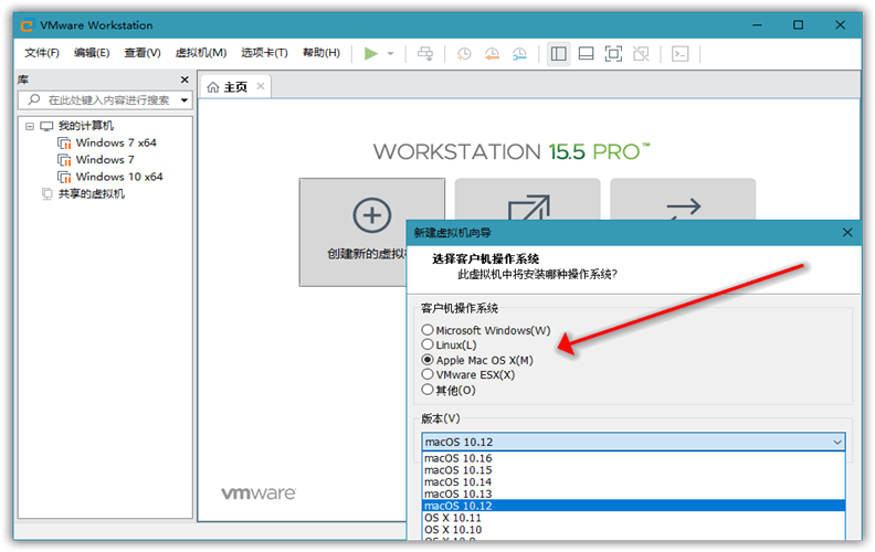 图片[2]-VMware虚拟机v17.0.1精简版-RJCK软件仓库-国内外原版软件&素材源码下载