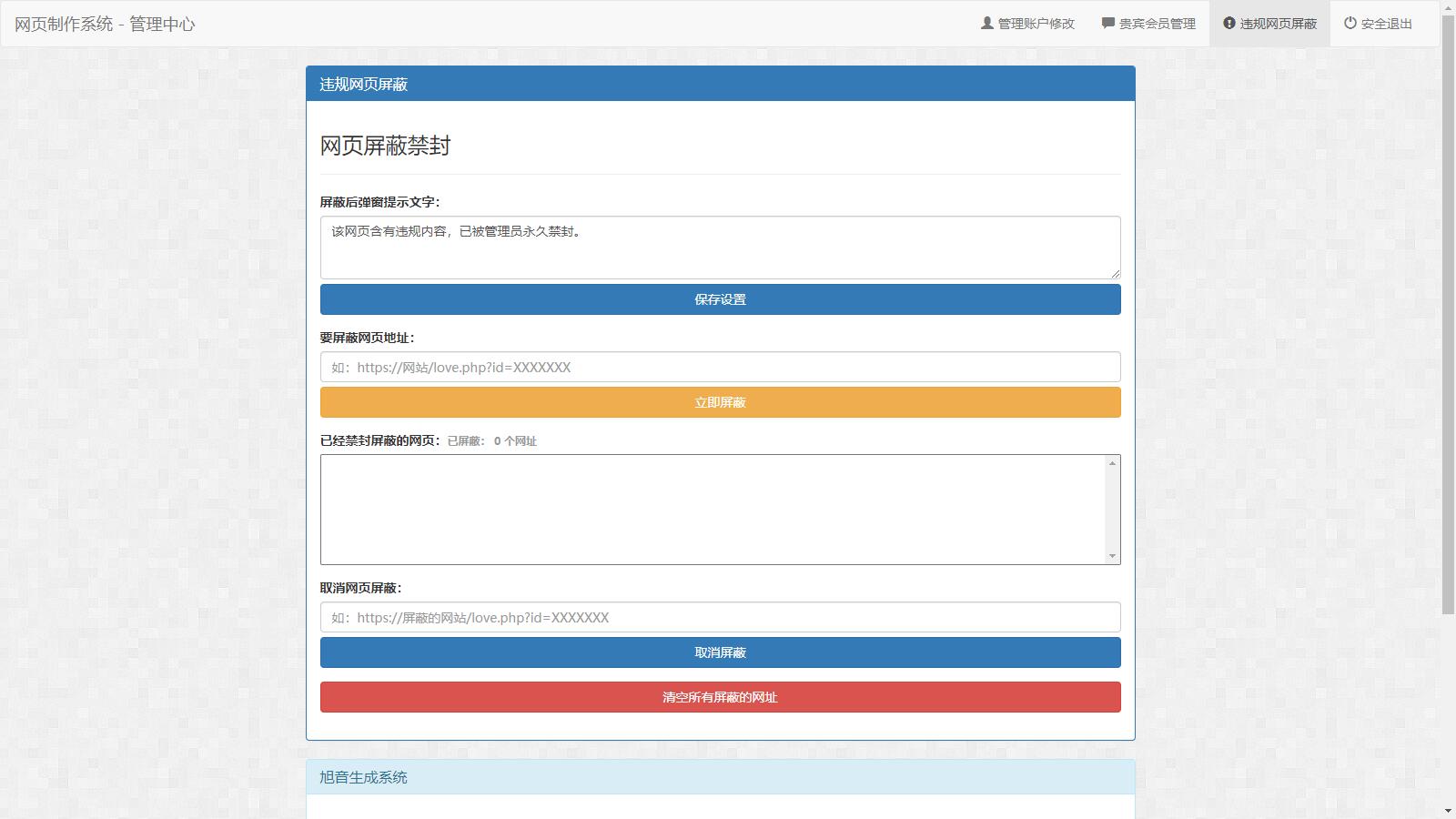 图片[3]-D1064 白茶情人节表白网制作源码-RJCK软件仓库-国内外原版软件&素材源码下载