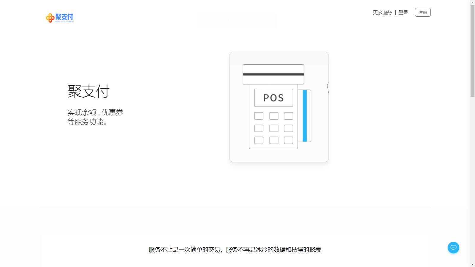 D1065 支持易/码支付的聚合支付最新破解去后门源码-RJCK软件仓库-国内外原版软件&素材源码下载