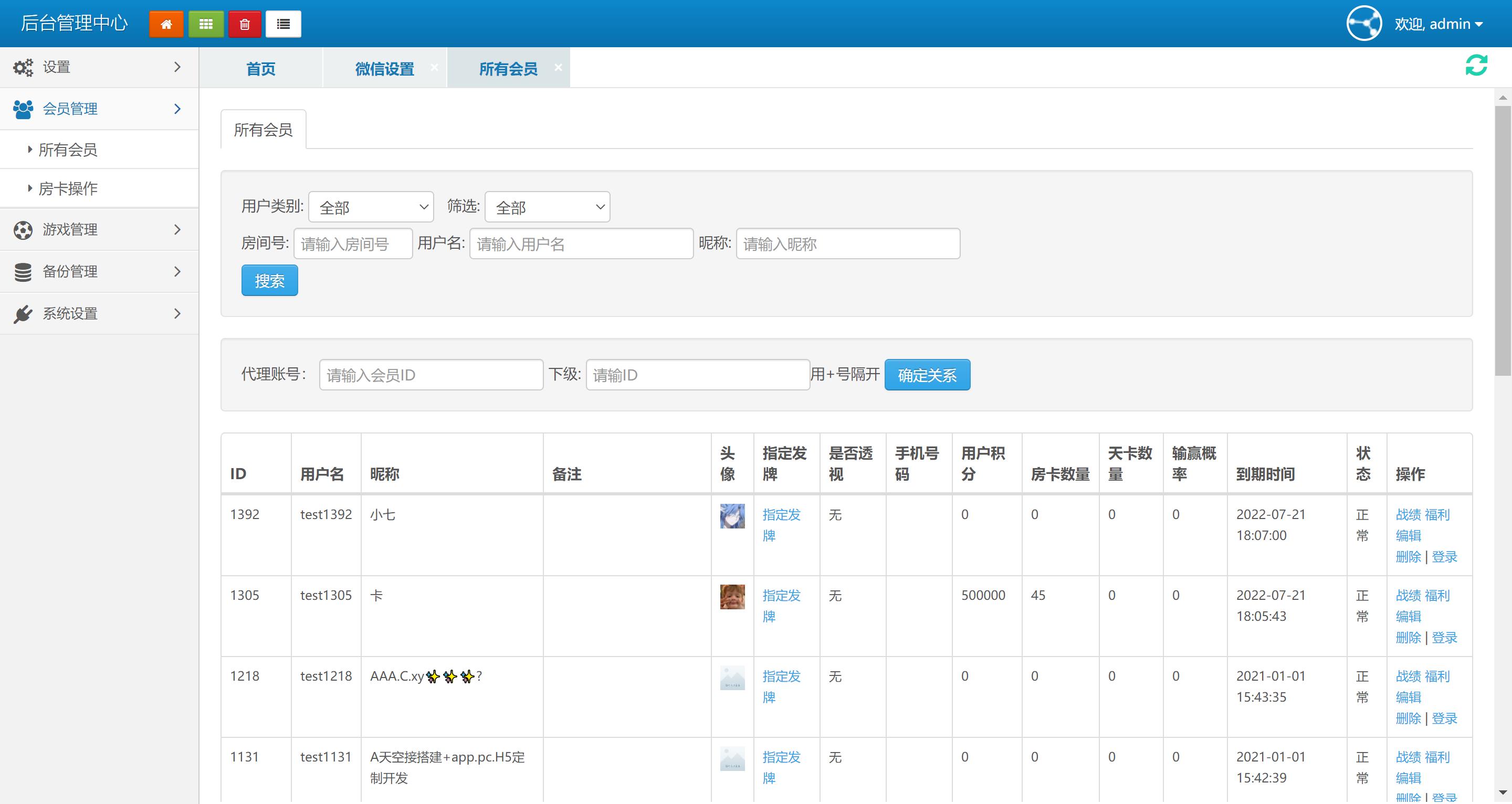 图片[2]-D1079最新H5牛欢喜完整开源修复版源码+视频教程-RJCK软件仓库-国内外原版软件&素材源码下载