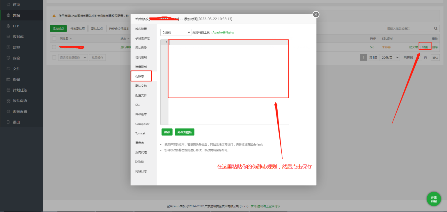 微课堂V2 PC端伪静态规则-RJCK软件仓库-国内外原版软件&素材源码下载