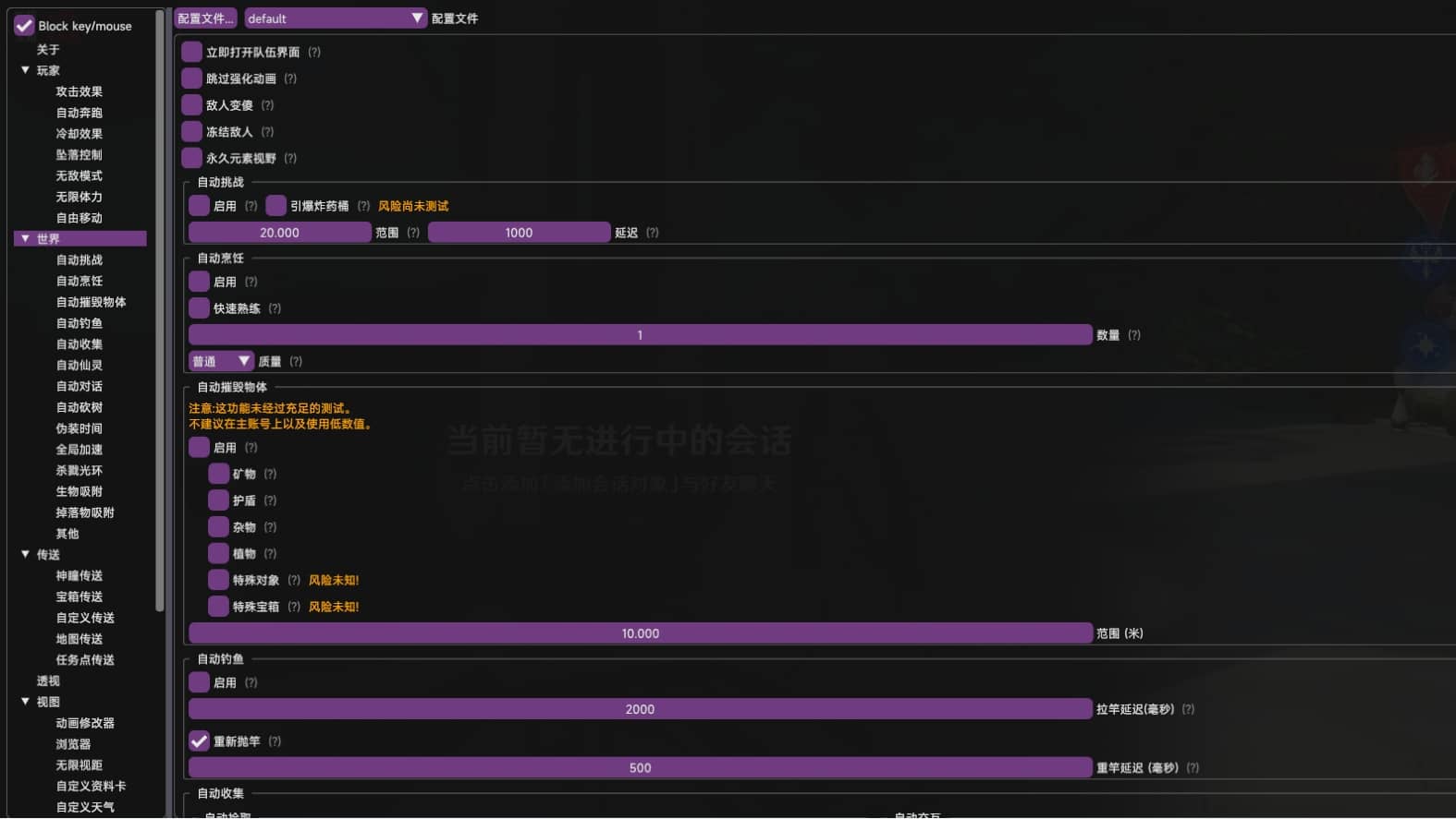 D1097 【游戏搬砖】简单操作轻松挂机，外面收费998的端游原神软件，单号日入100+永久软件+详细教程-RJCK软件仓库-国内外原版软件&素材源码下载