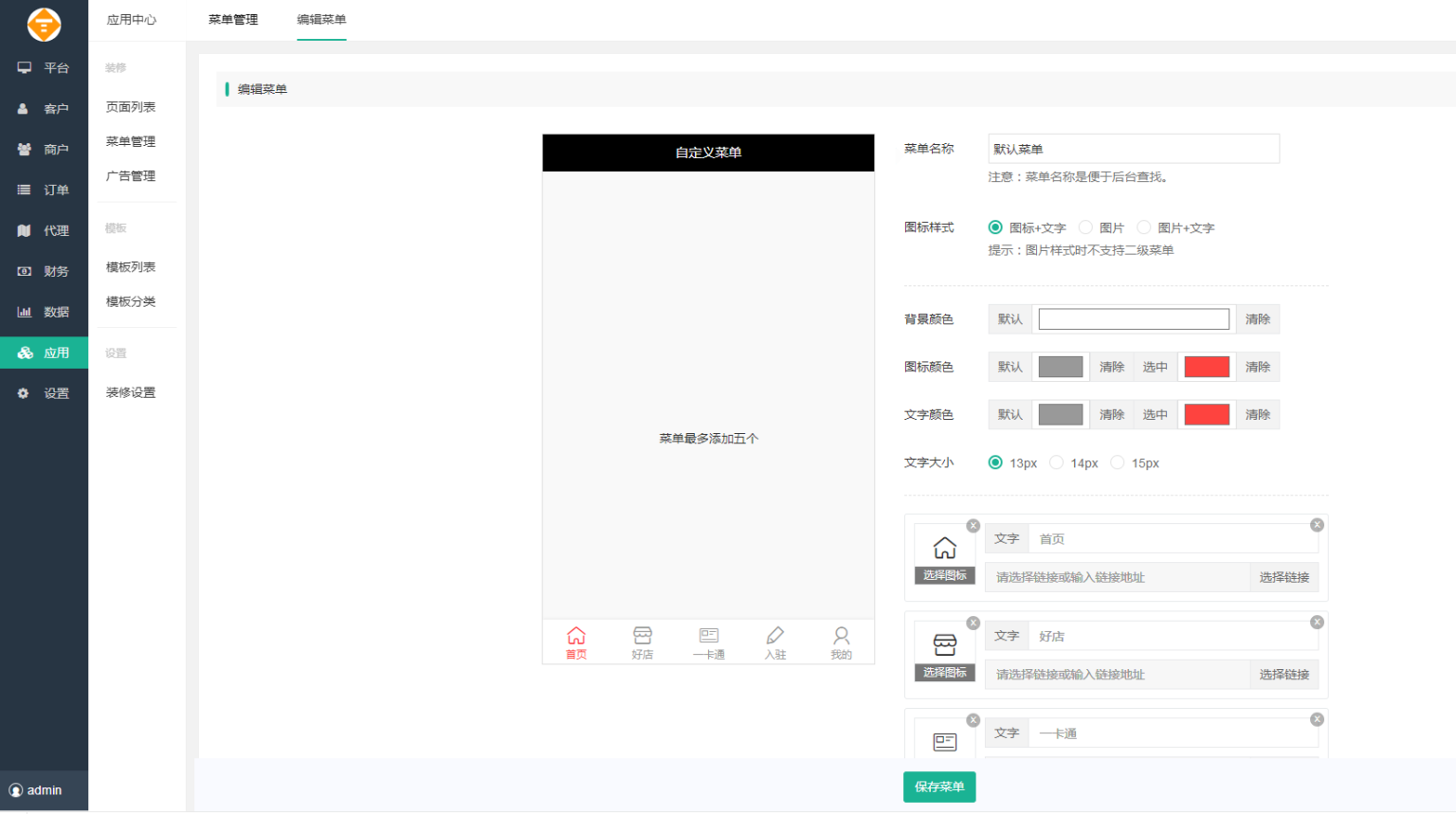 图片[10]-D1160智慧城市同城V4小程序V2.24独立开源版 + 全插件+VUE小程序开源前端+最新用户授权接口-RJCK软件仓库-国内外原版软件&素材源码下载