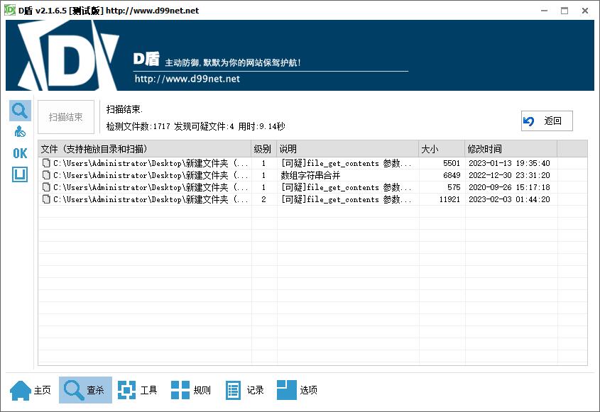 图片[5]-D1116 最新可用聚支付开源版源码下载-RJCK软件仓库-国内外原版软件&素材源码下载