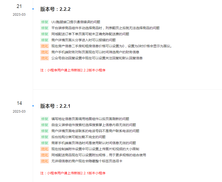 图片[2]-D1160智慧城市同城V4小程序V2.24独立开源版 + 全插件+VUE小程序开源前端+最新用户授权接口-RJCK软件仓库-国内外原版软件&素材源码下载