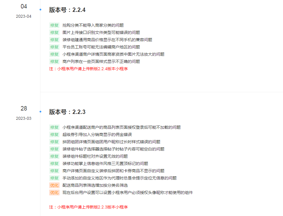 图片[1]-D1160智慧城市同城V4小程序V2.24独立开源版 + 全插件+VUE小程序开源前端+最新用户授权接口-RJCK软件仓库-国内外原版软件&素材源码下载